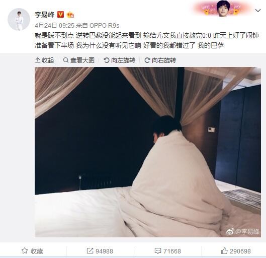 我认为他展示了自己有这样的能力，他的表现很扎实，你可以看到他有一个非常光明的未来。